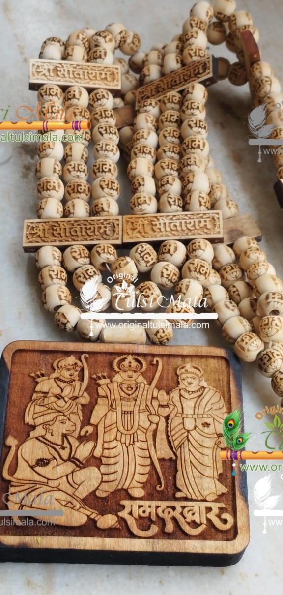 Ramdarbar with Ram Carving Tulsi Beads Haar Mala