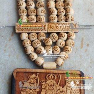 Ramdarbar with Ram Carving Tulsi Beads Haar Mala