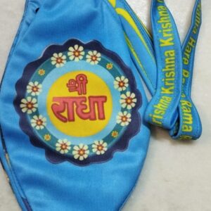 Shri Radha Rani Maharani Japa Jholi Bag