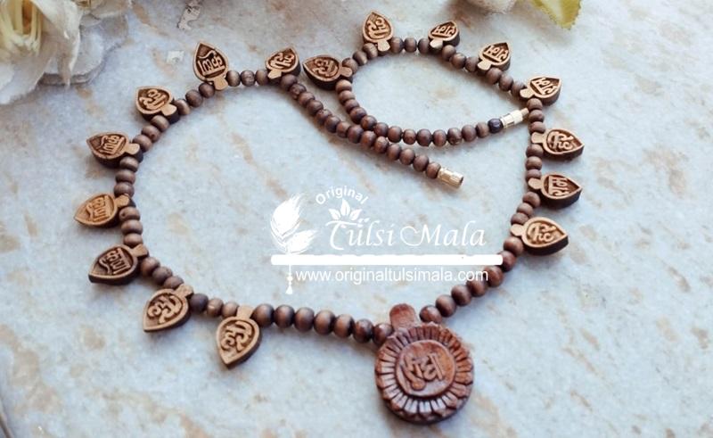 Hare Ram Hare Krishna Carving Mala With Radha Locket