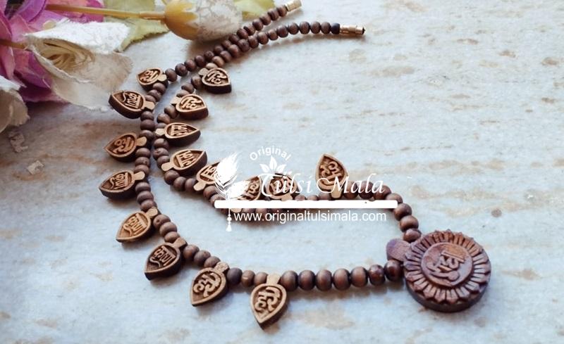 Hare Ram Hare Krishna Carving Mala With Radha Locket