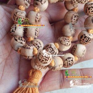 Ram Naam 27 Beads Jap Mala 14 mm Beads