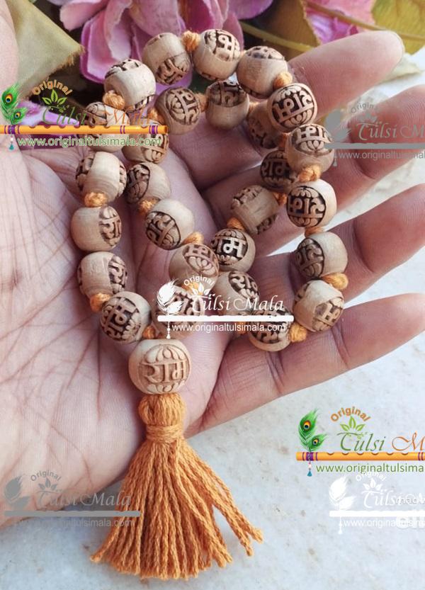 Ram Naam 27 Beads Jap Mala 14 mm Beads