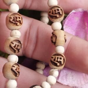 Shri Ram Tulsi Neck Locket Kanthi Mala