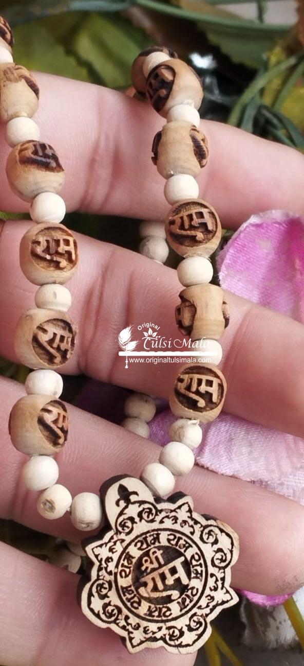 Shri Ram Tulsi Neck Locket Kanthi Mala