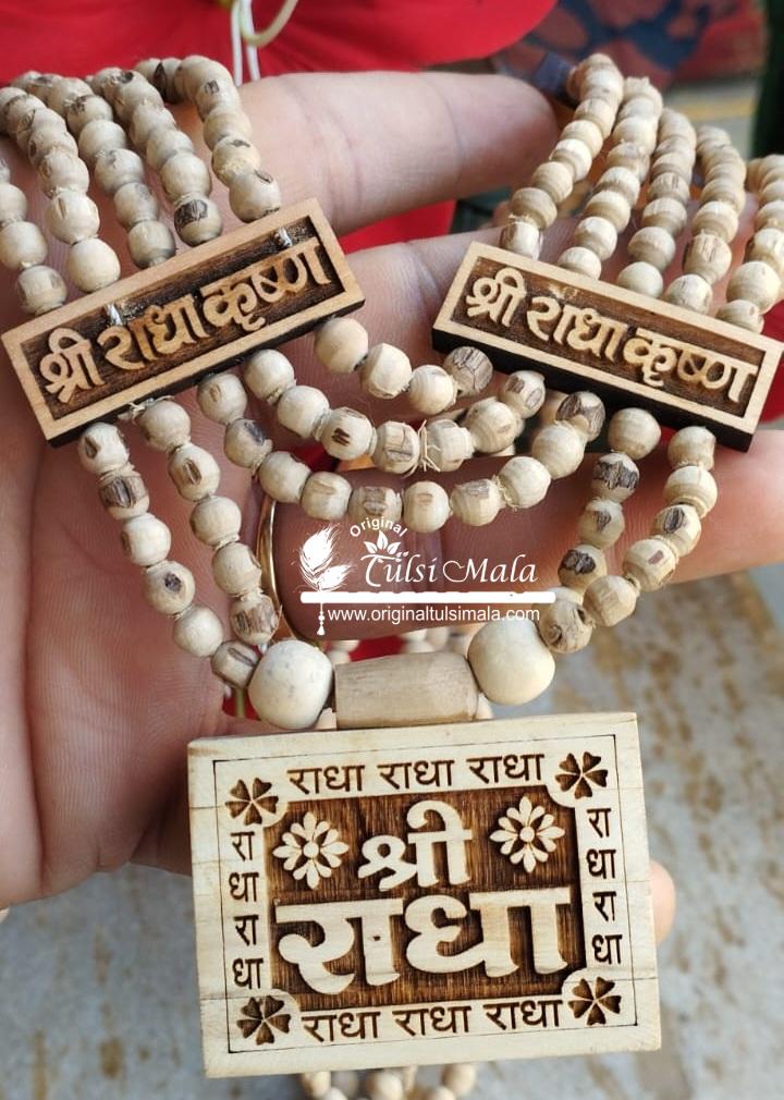 Original Tulsi Panch Mala Shri Radha Name Bhaktmal Locket 6mm
