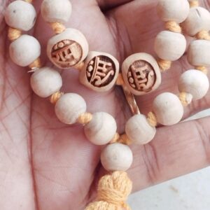 Tulsi Ram Naam Beads Sumarni Designed for Kids and Beginners - Trendy