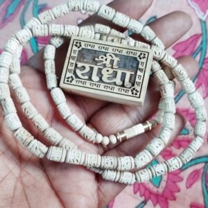 Shri Radha Bhaktmal Locket Kanthi Mala