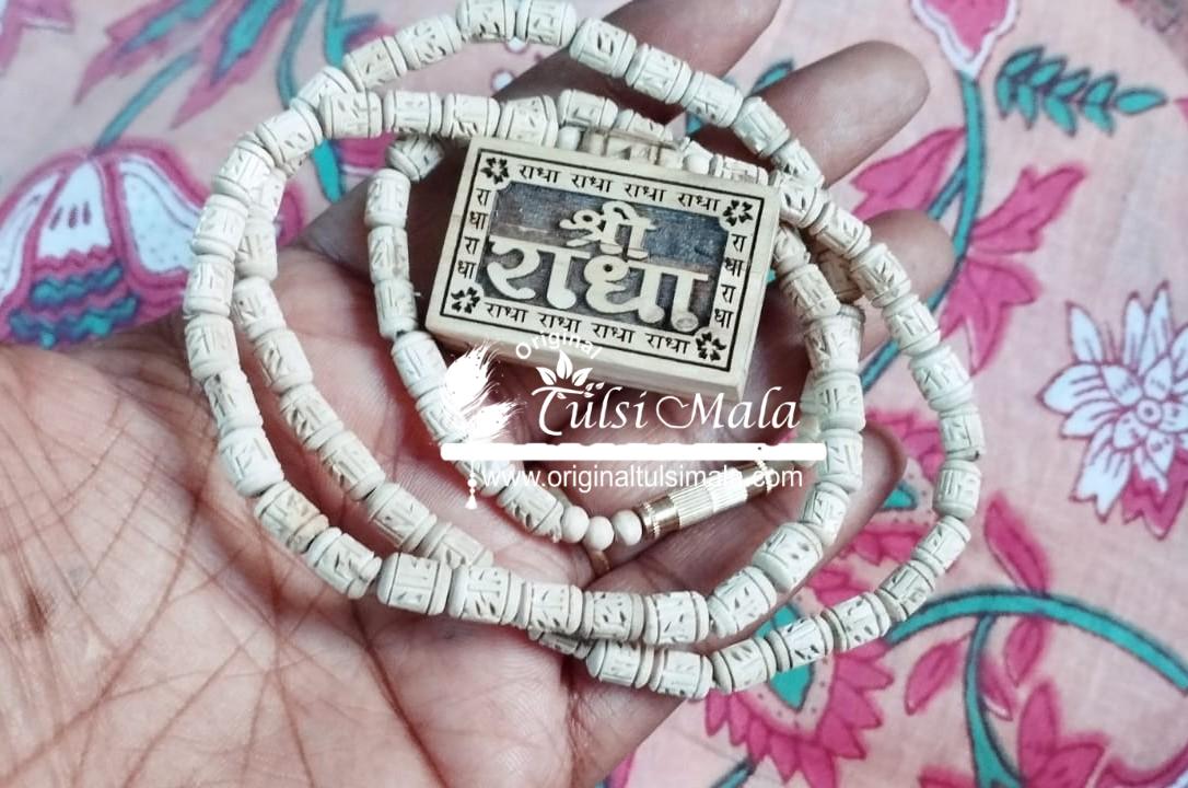 Shri Radha Bhaktmal Locket Kanthi Mala