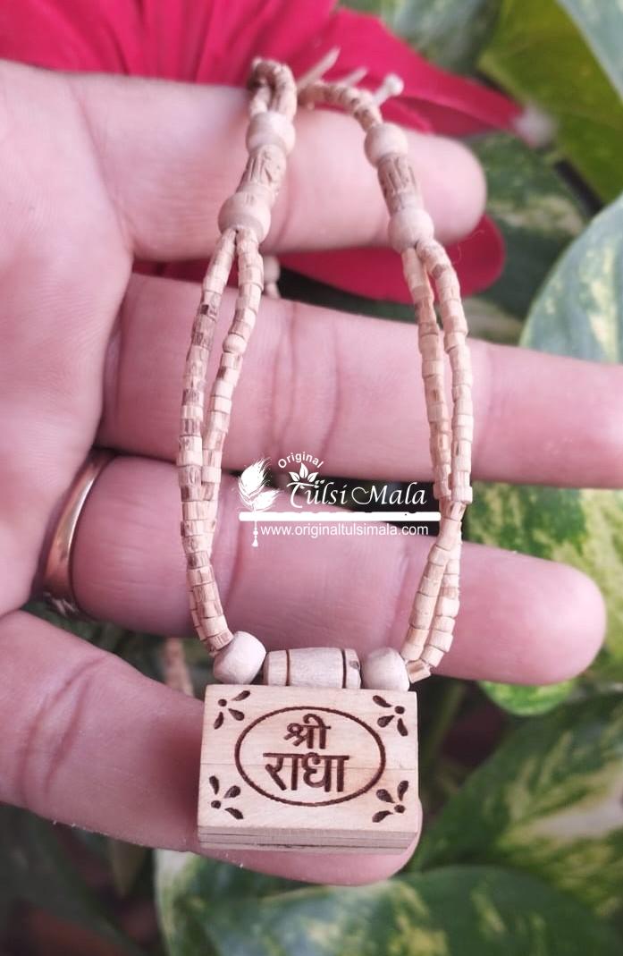Shri Radha Tulasi Bhaktmal Necklace