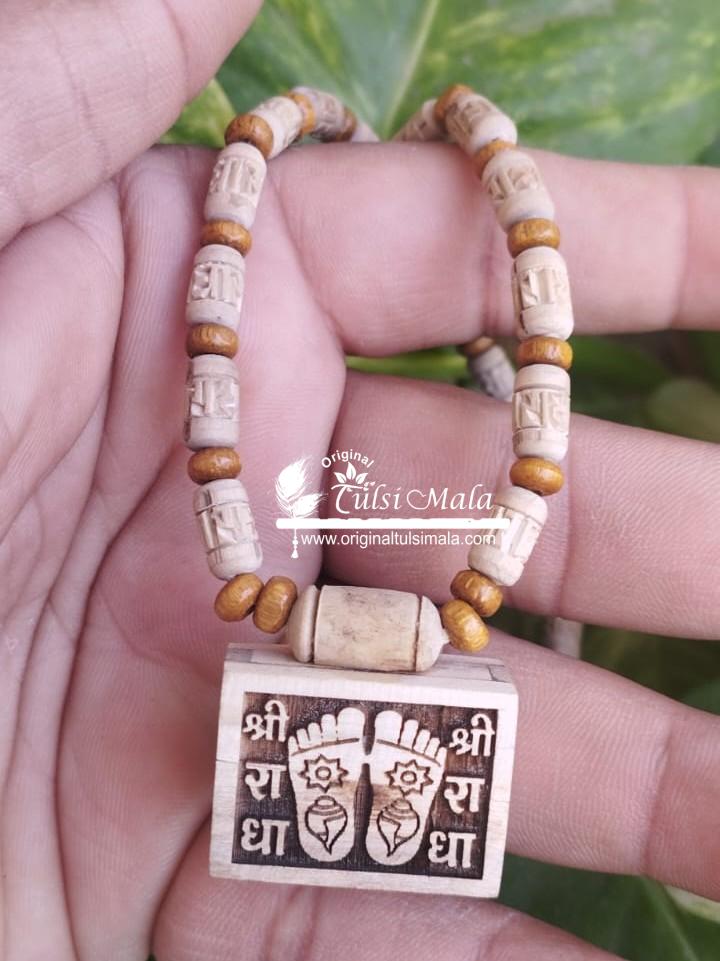 Shri Radha Charan Small Bhaktmal Kanthi Mala