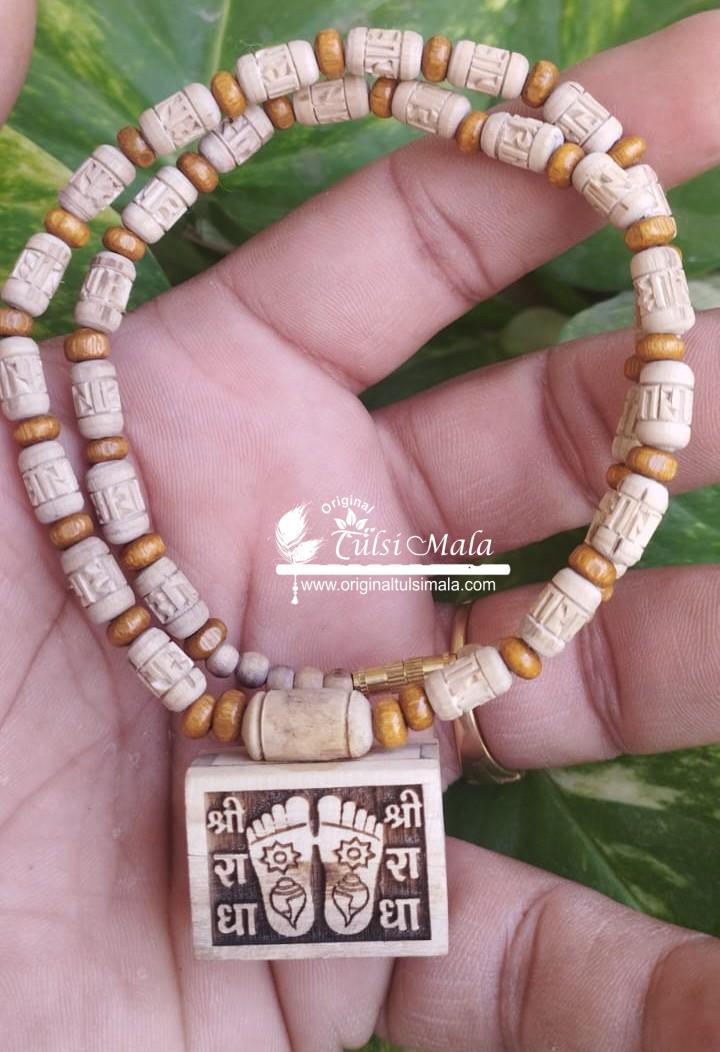 Shri Radha Charan Small Bhaktmal with radha carved tulsi Kanthi Mala