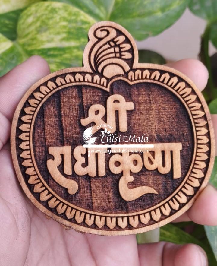 Shri Radha Krishna Naam Sewa for Home Temple- Beautifully Designed