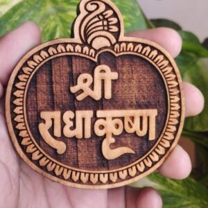 Shri Radha Krishna Naam Sewa for Home Temple- Beautifully Designed