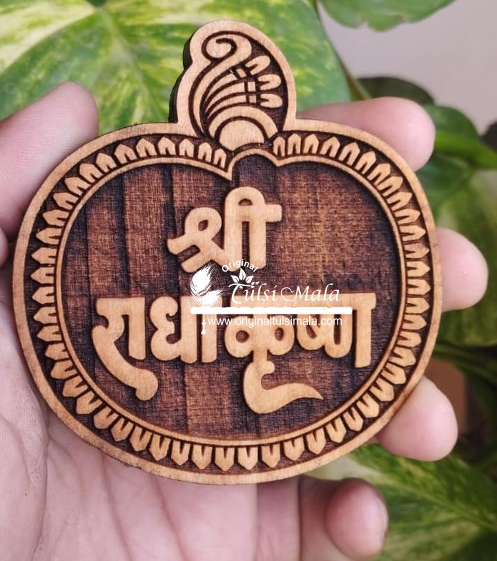 Shri Radha Krishna Naam Sewa for Home Temple- Beautifully Designed