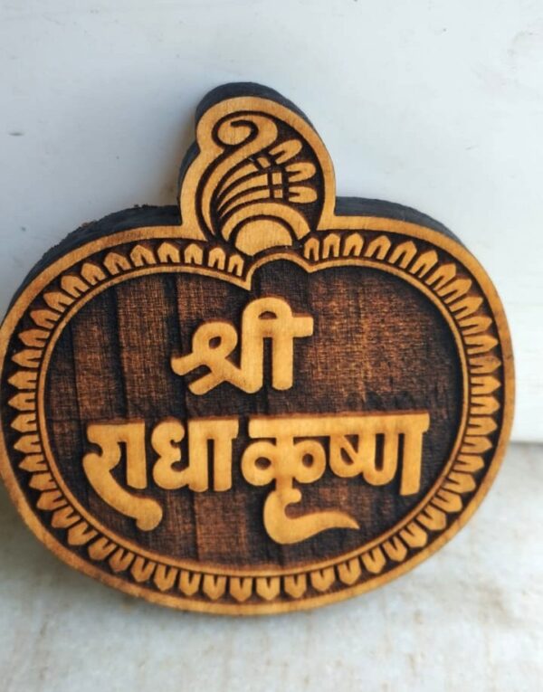 Shri Radha Krishna Naam Sewa for Home Temple- Beautifully Designed