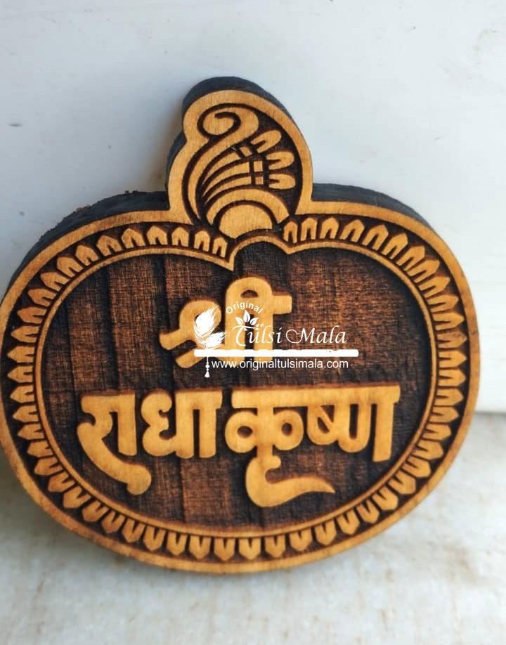 Shri Radha Krishna Naam Sewa for Home Temple- Beautifully Designed