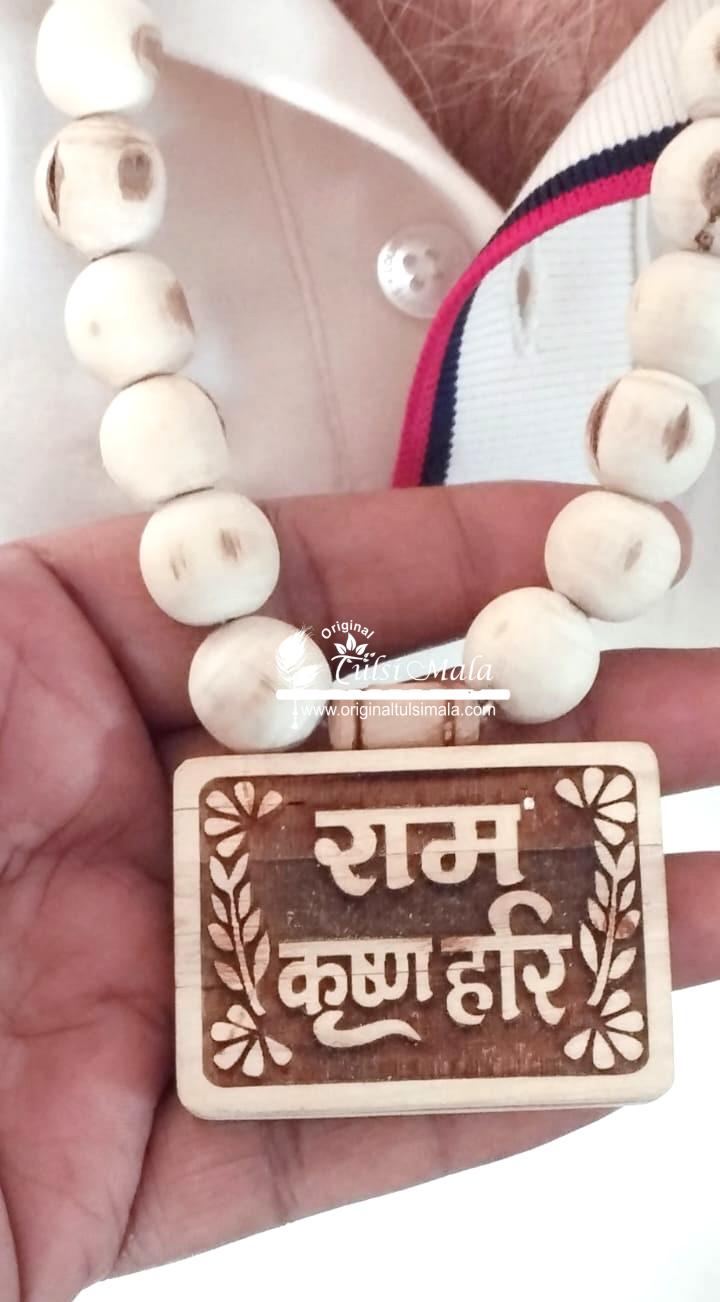 Ram Krishna Hari Pure Tulsi Original Locket Mala