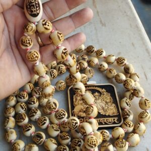 Ram Carved Big Tulsi 108 Beads Japa Mala with Ramdarbar Locket Mala
