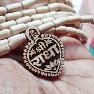 3 Round Shri Radha Kanthi Mala