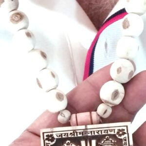 Shriman Narayan Name Tulsi Locket Mala