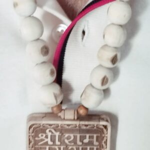 Shri Ram Jai Ram Jai Jai Ram Tulsi Locket Mala
