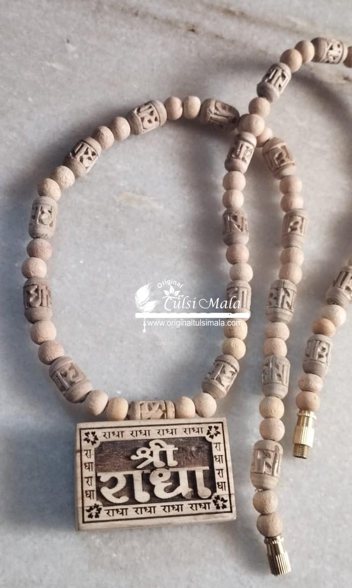 Shri Radha Charan Small Bhaktmal with Radha Carved Tulsi Kanthi Mala