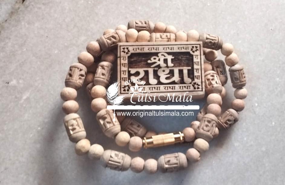 Shri Radha Charan Small Bhaktmal with Radha Carved Tulsi Kanthi Mala