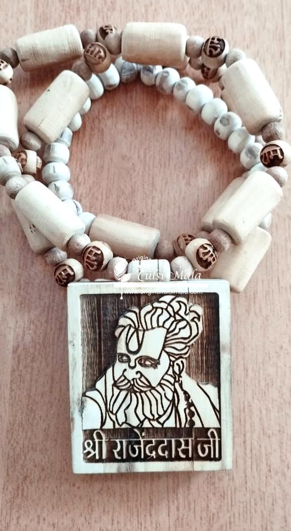 Malook Peeth Shri Rajendra Das Maharaj Ji Tulsi Locket Mala