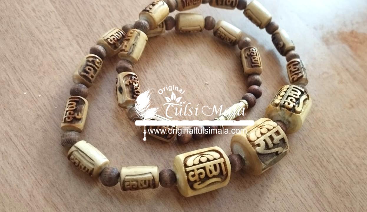 krishna Ram Krishna Pure Tulsi Kanthi Mala