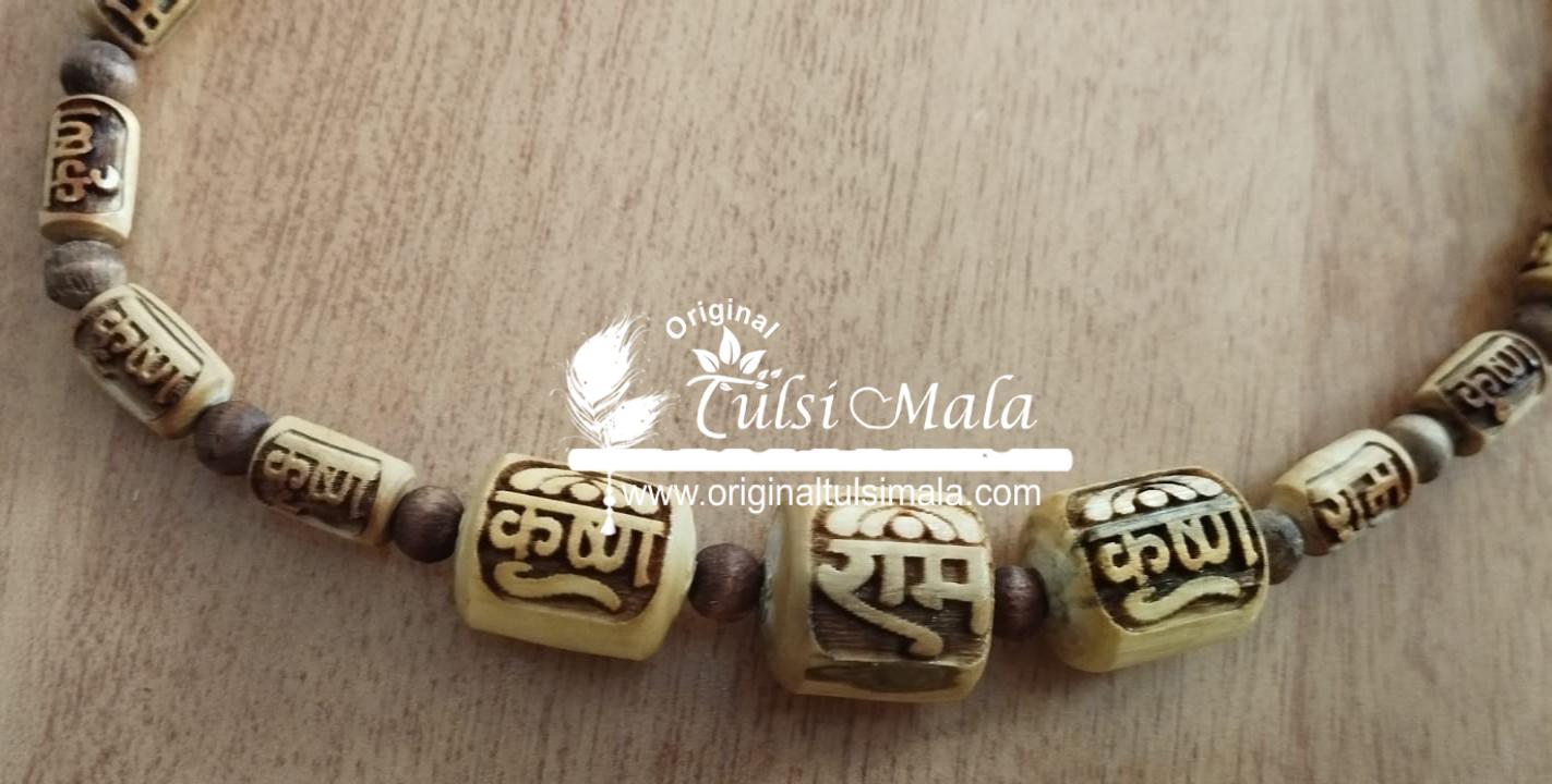 krishna Ram Krishna Pure Tulsi Kanthi Mala