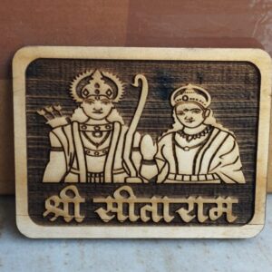 Ayodhya Vasi-Shree Sita Ram Naam Seva-for Home Temple