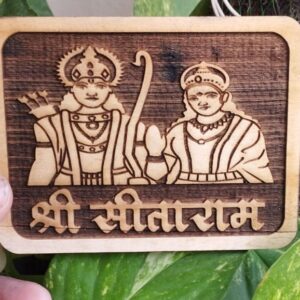 Ayodhya Vasi-Shree Sita Ram Naam Seva-for Home Temple
