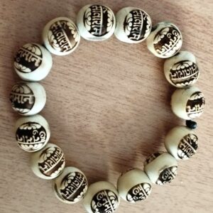 Sita Ram with Hanuman Carved Original Tulsi Bracelet