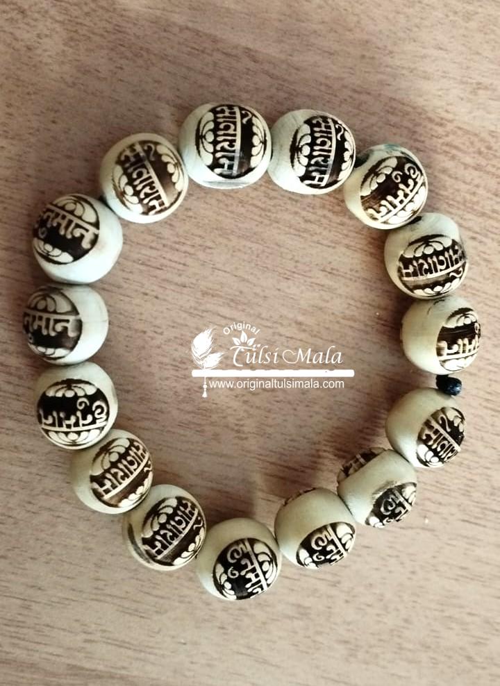 Sita Ram with Hanuman Carved Original Tulsi Bracelet