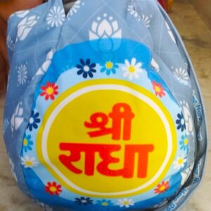 Shri Radha Naam Japa Jholi Bead Bag Three Side Printed – Premium Quality
