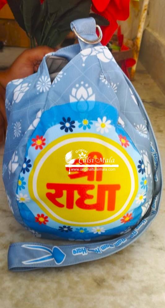 Shri Radha Naam Japa Jholi Bead Bag Three Side Printed – Premium Quality