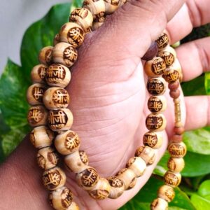 Shri Ji Name Carved Original Tulsi Kanthi Mala