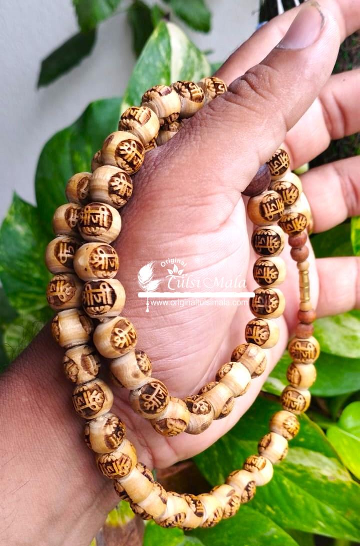 Shri Ji Name Carved Original Tulsi Kanthi Mala
