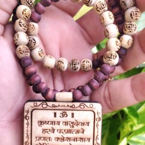 Krishnaya Vasudevaya Strong Mahamantra Tulsi Locket Mala