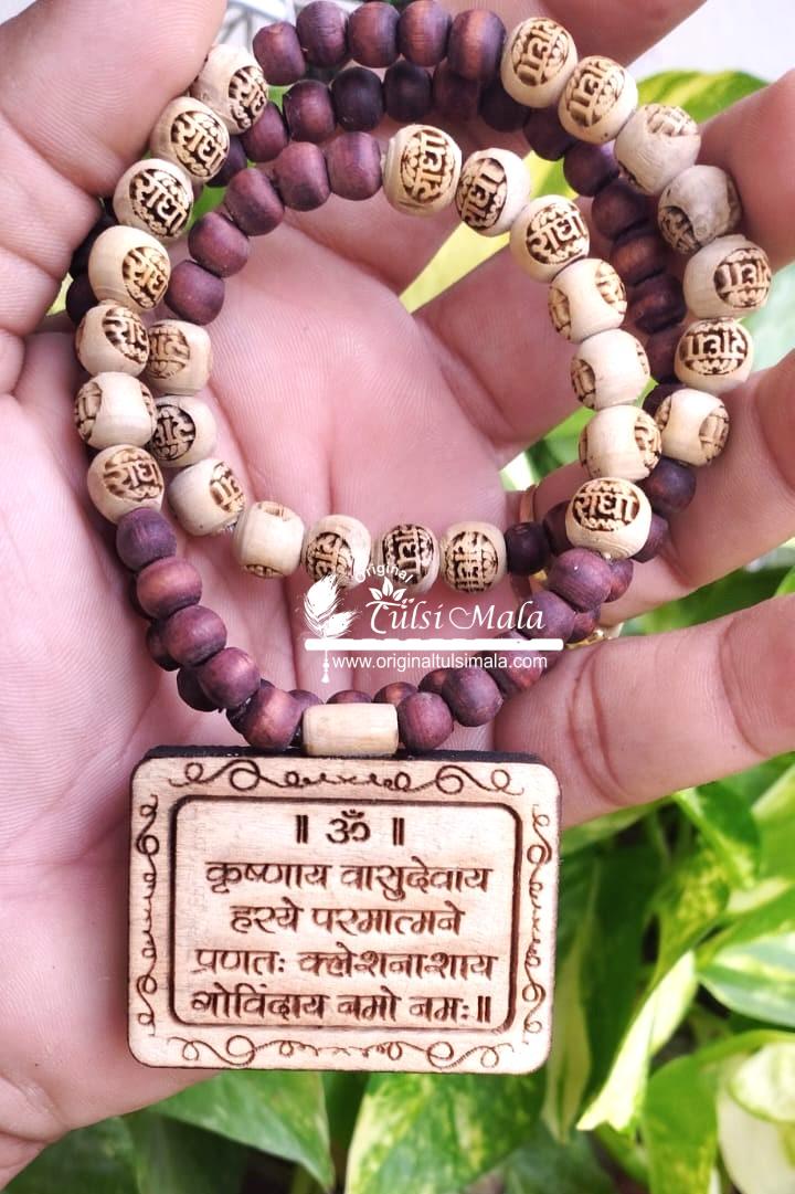 Krishnaya Vasudevaya Strong Mahamantra Tulsi Locket Mala
