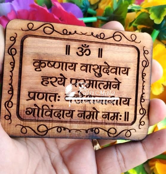 Krishnaya Vasudevaya Naam Seva – Mahamantra for Mandir