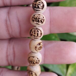 shri haridas Carved Naam Japa Chanting Mala