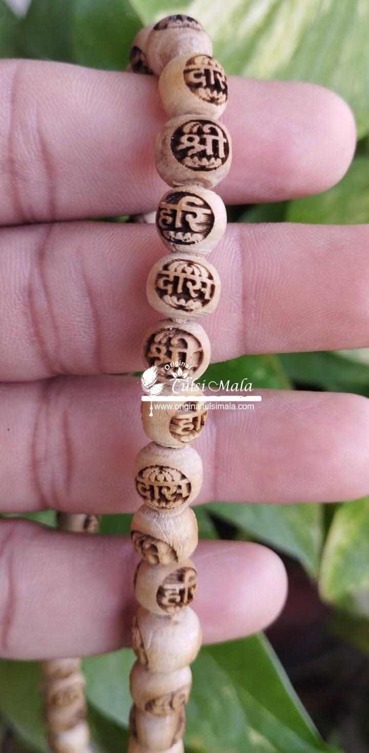 shri haridas Carved Naam Japa Chanting Mala
