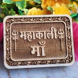 Mahakali Maa Carved Naam Sewa-महाकाली नाम सेवा
