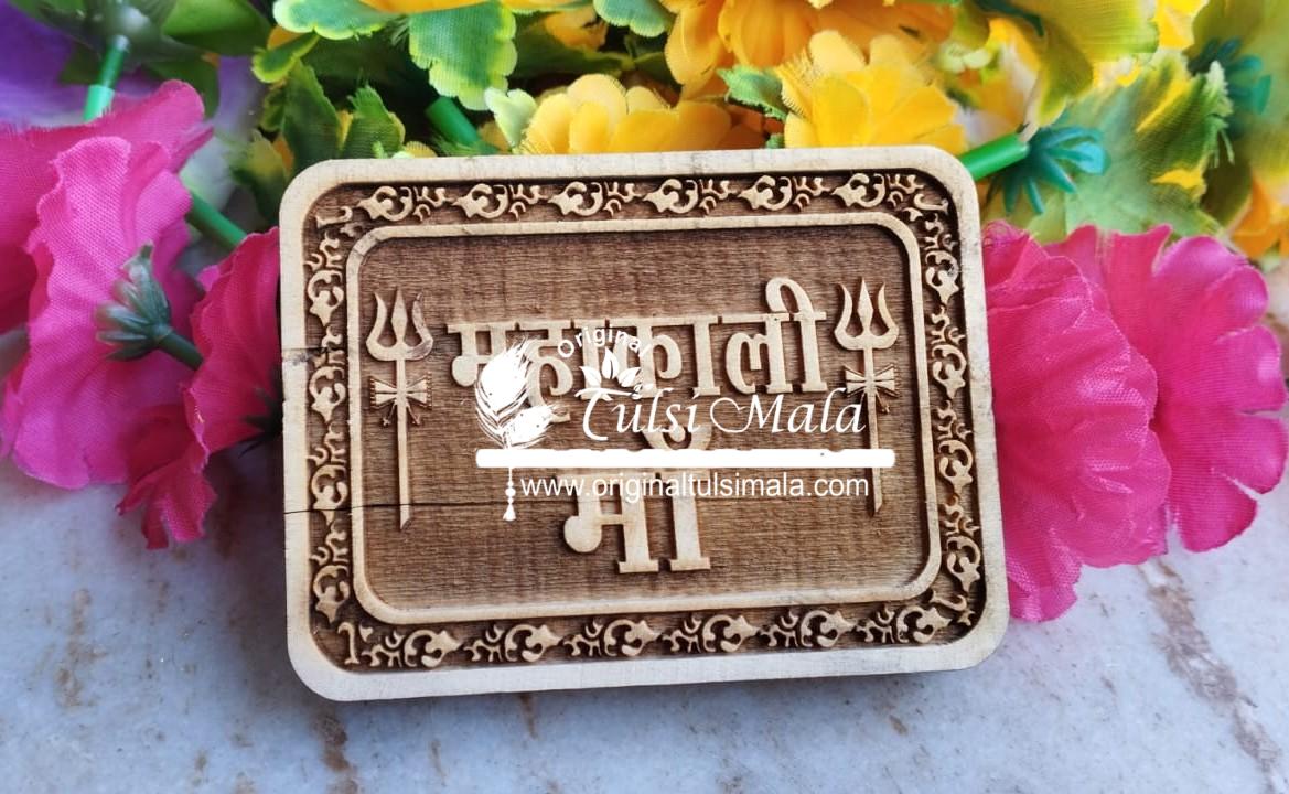 Mahakali Maa Carved Naam Sewa-महाकाली नाम सेवा