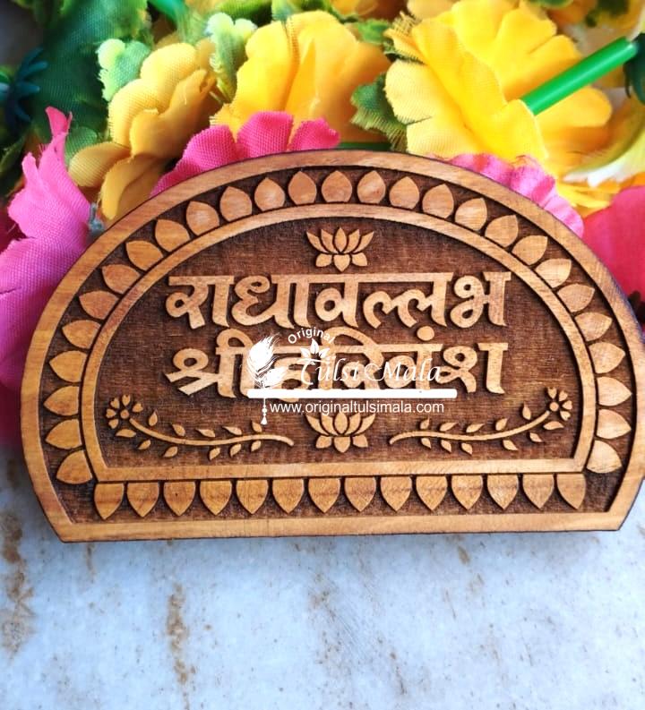 Radha Vallabh Shri Harivansh-Naam Sewa-Kadam Wood