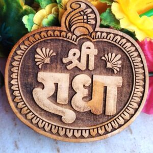 Shri Radha Kishori Naam Sewa for Home Temple