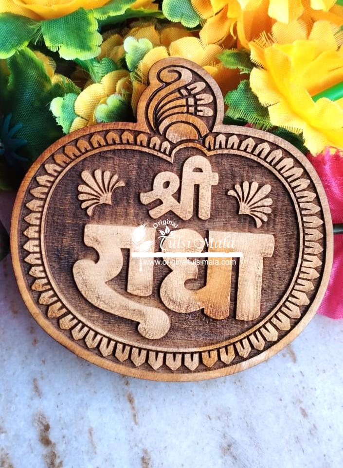 Shri Radha Kishori Naam Sewa for Home Temple