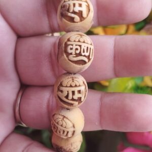 Ram Krishan Carved Original Tulsi Beads Bracelet in Elastic